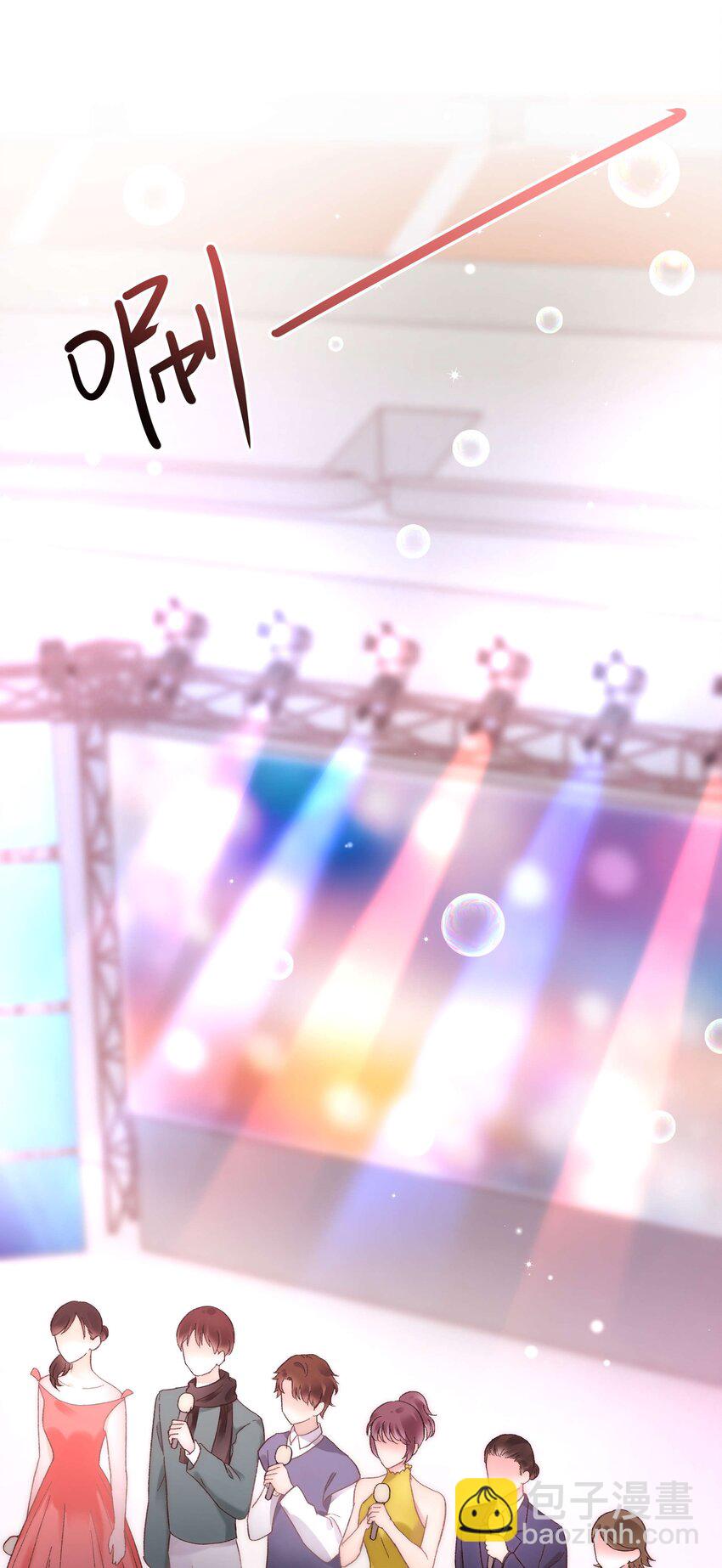 058 等我！(1/2)-第59话