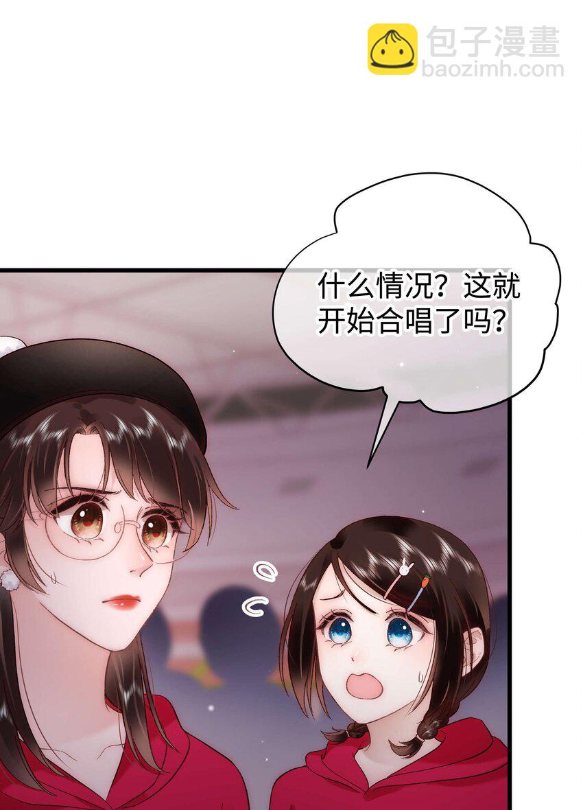 058 等我！(1/2)-第59话