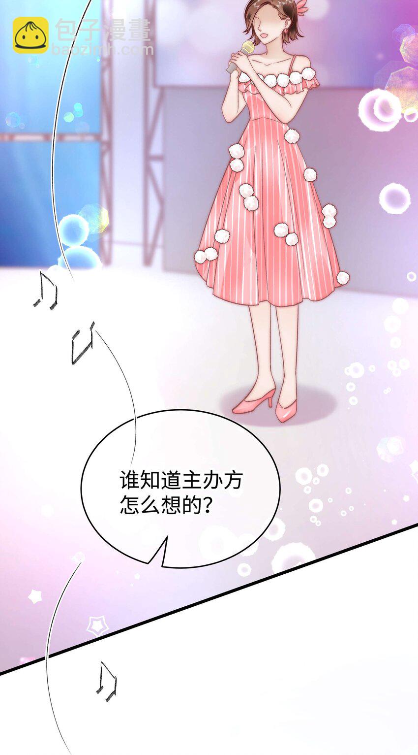 058 等我！(1/2)-第59话