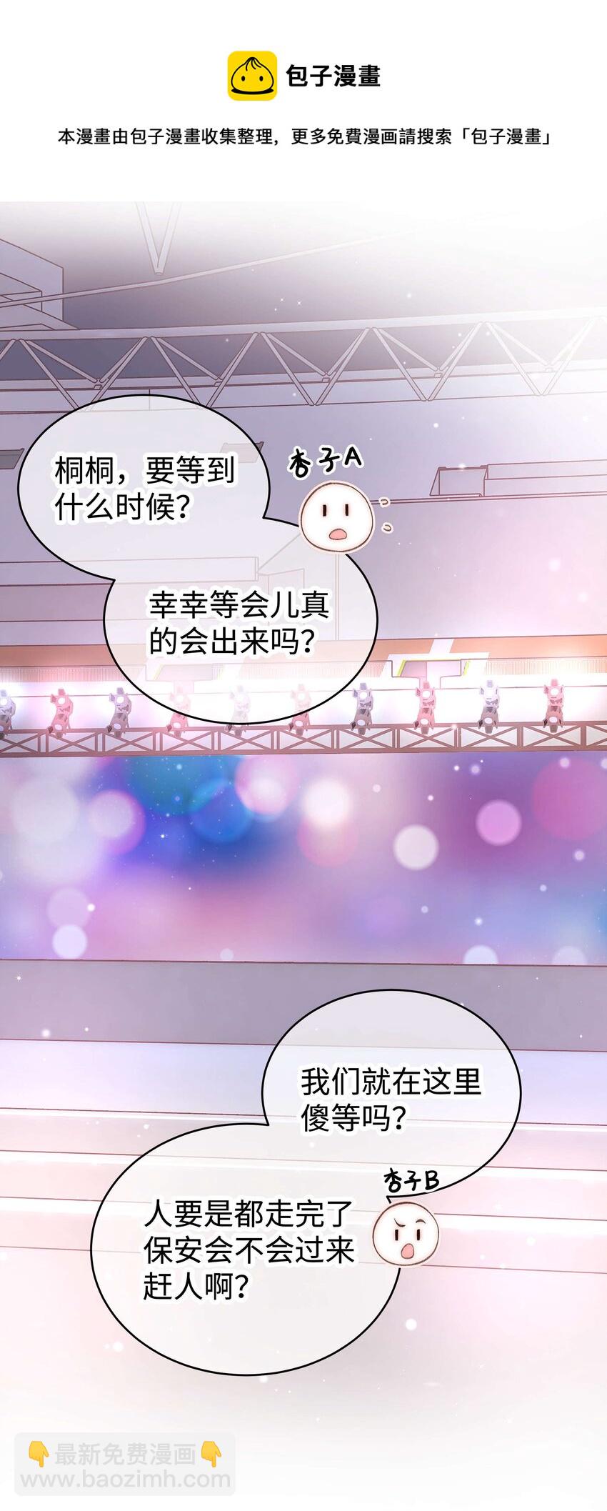 058 等我！(1/2)-第59话