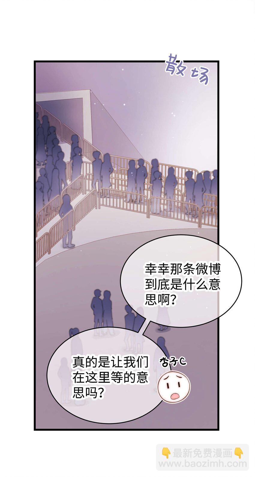 058 等我！(1/2)-第59话