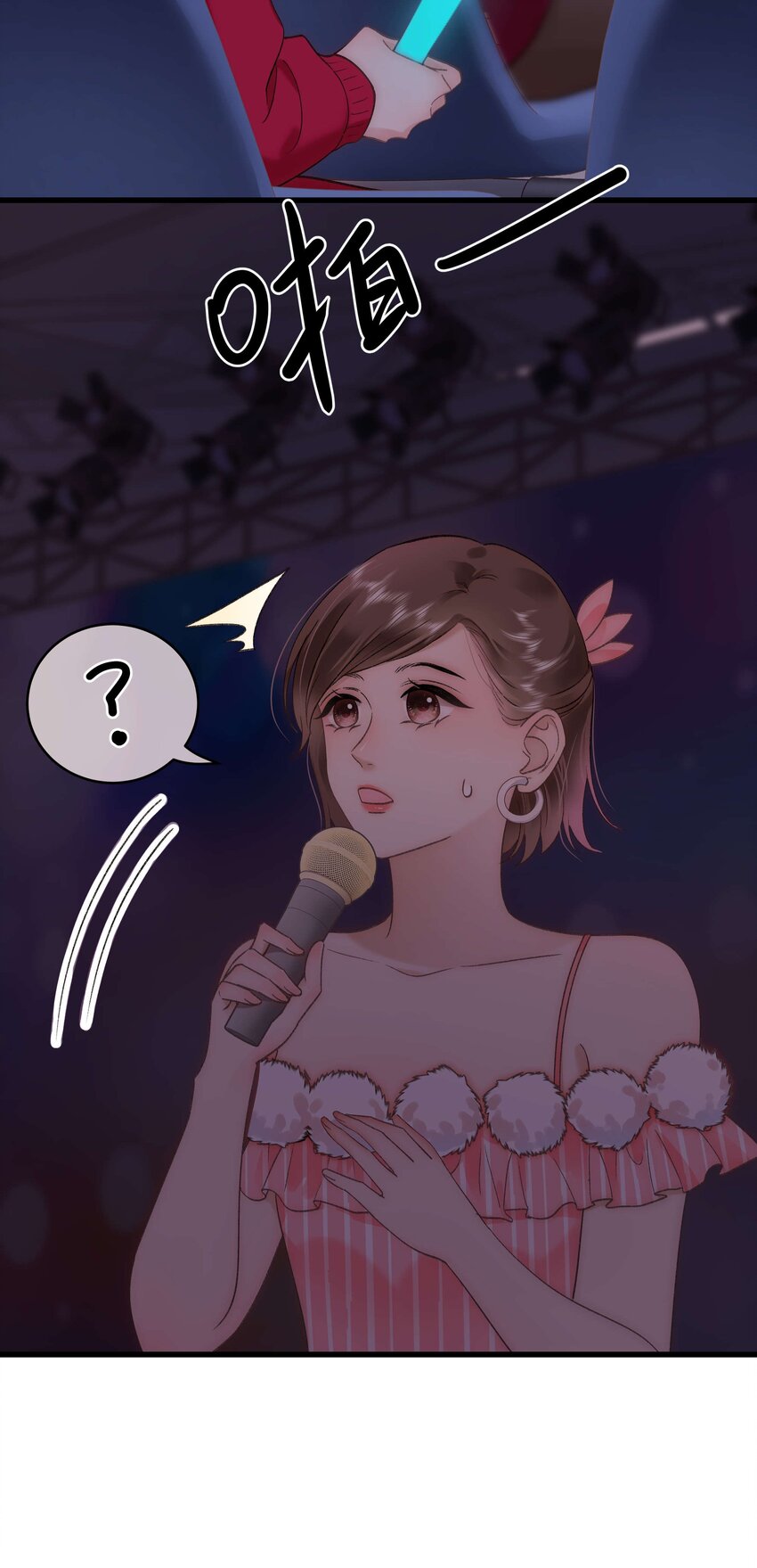 058 等我！(1/2)-第59话