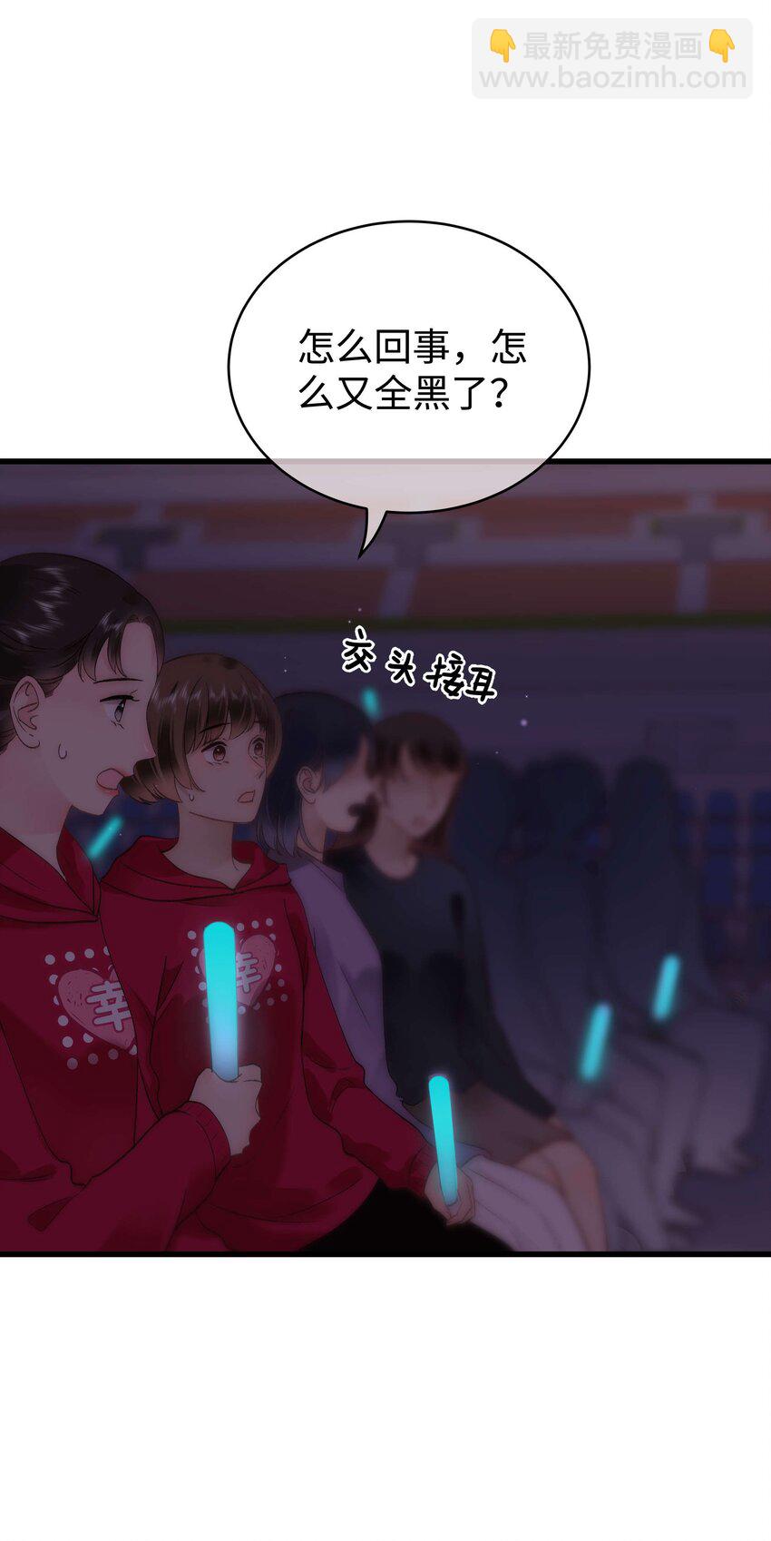 058 等我！(1/2)-第59话