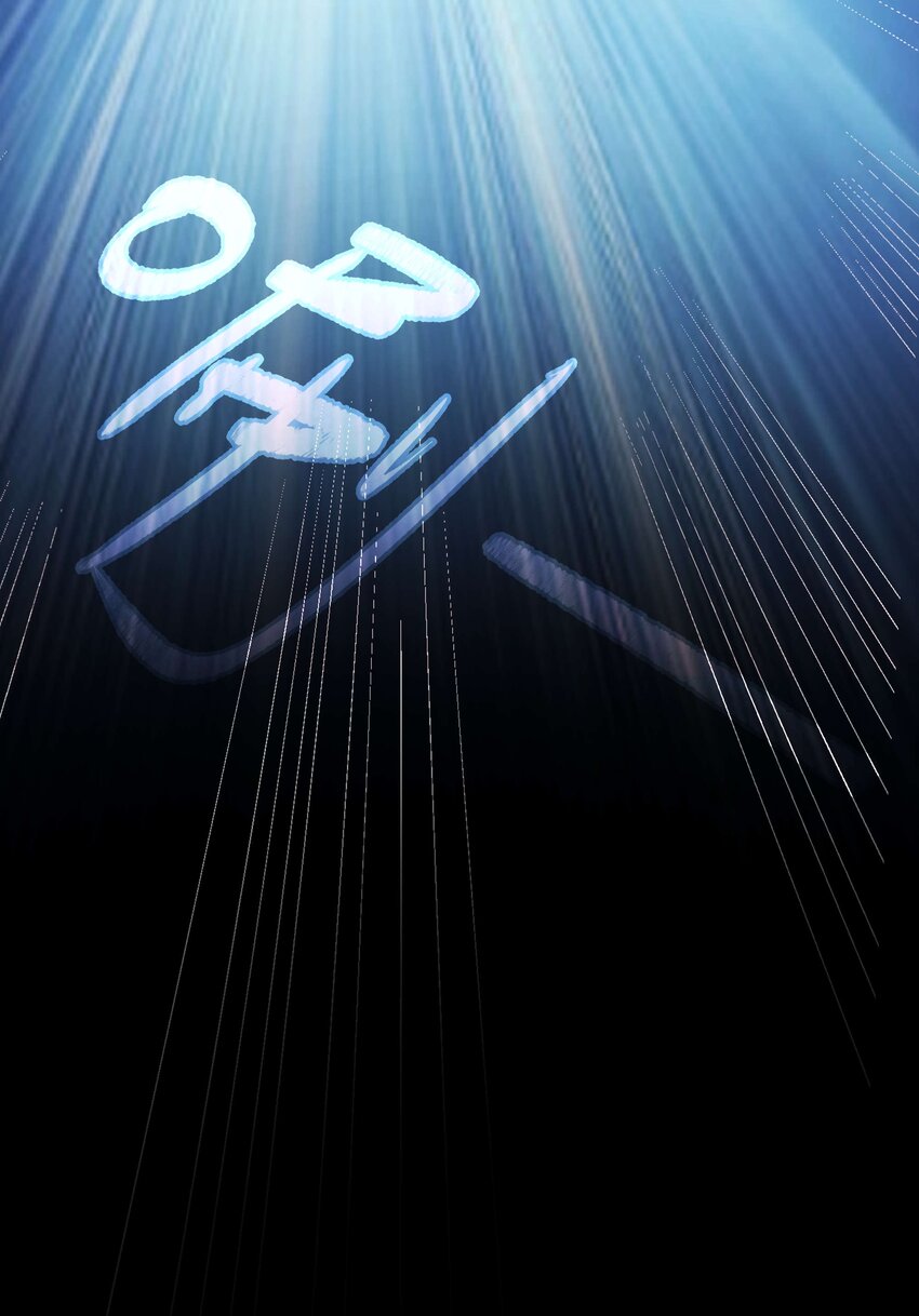 006 职业粉丝第一步：夺权！(1/2)-第7话