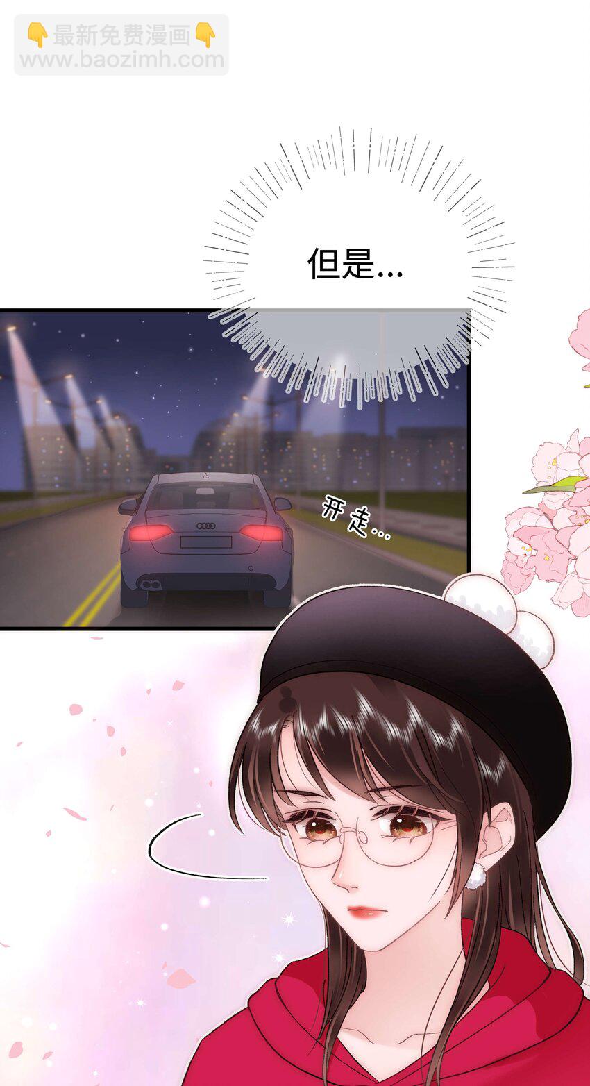 60 事情不该就这么结束！(1/2)-第61话