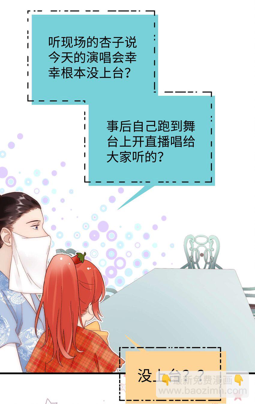 60 事情不该就这么结束！(1/2)-第61话