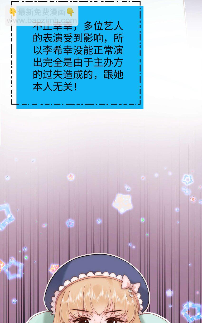 60 事情不该就这么结束！(1/2)-第61话