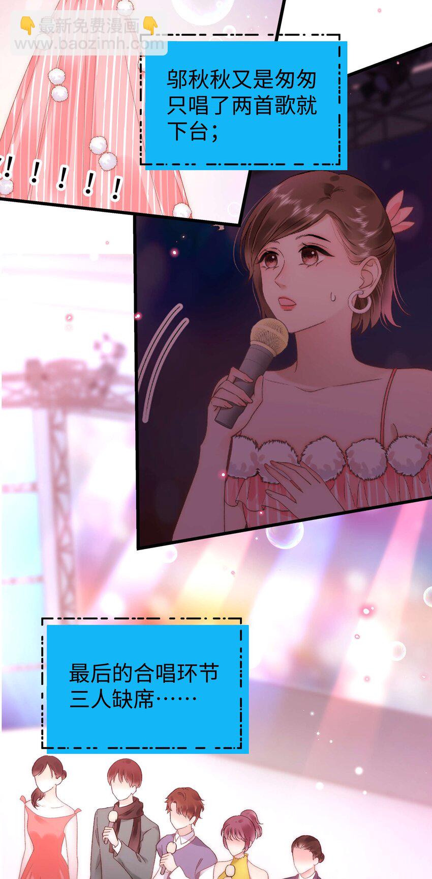 60 事情不该就这么结束！(1/2)-第61话