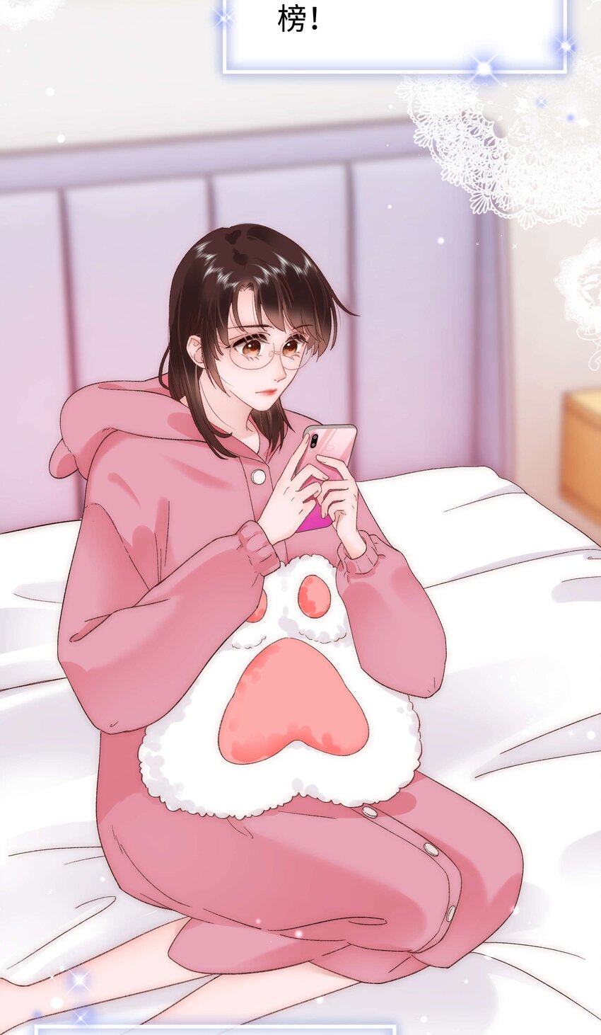 60 事情不该就这么结束！(1/2)-第61话