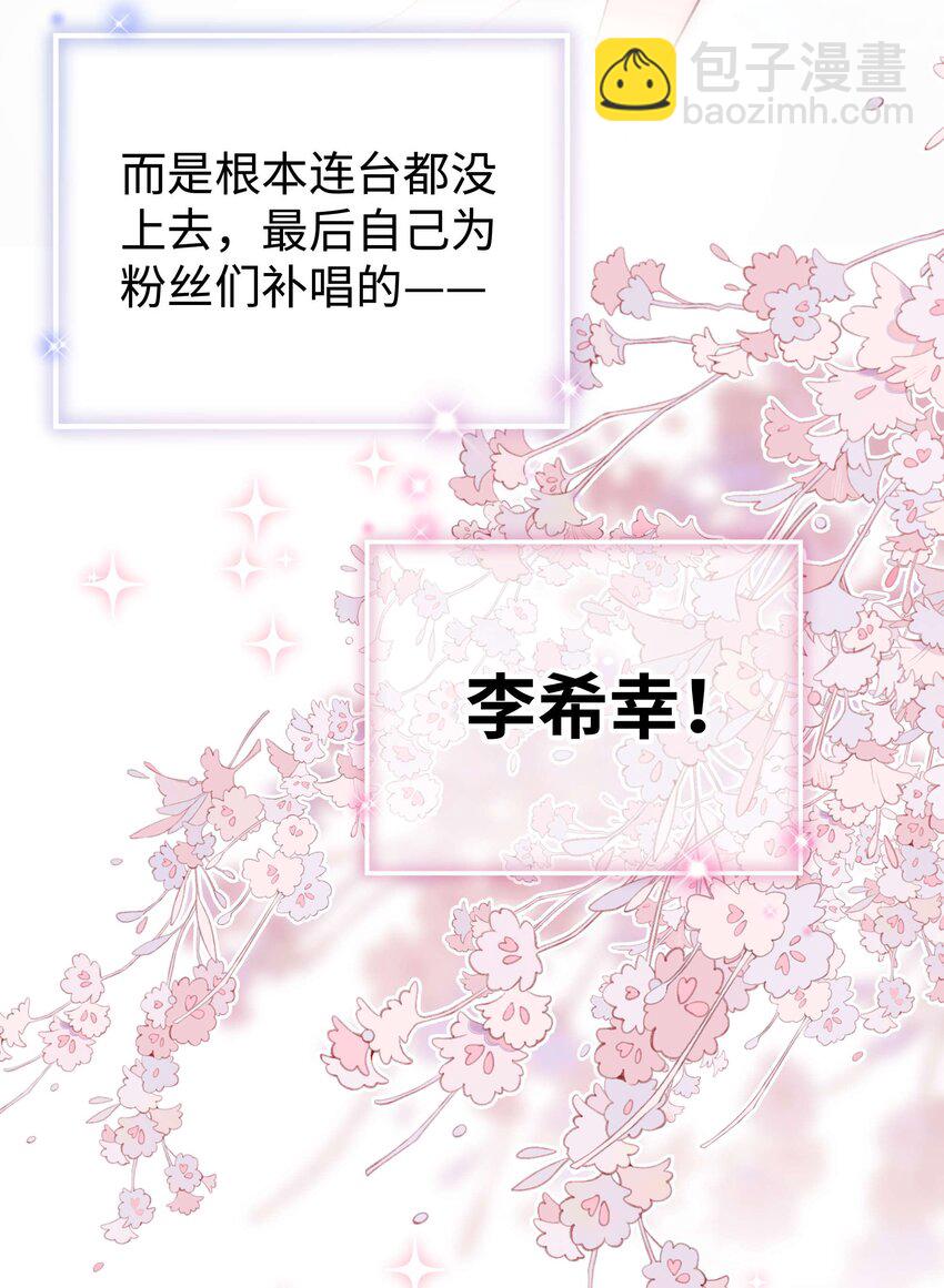 60 事情不该就这么结束！(1/2)-第61话