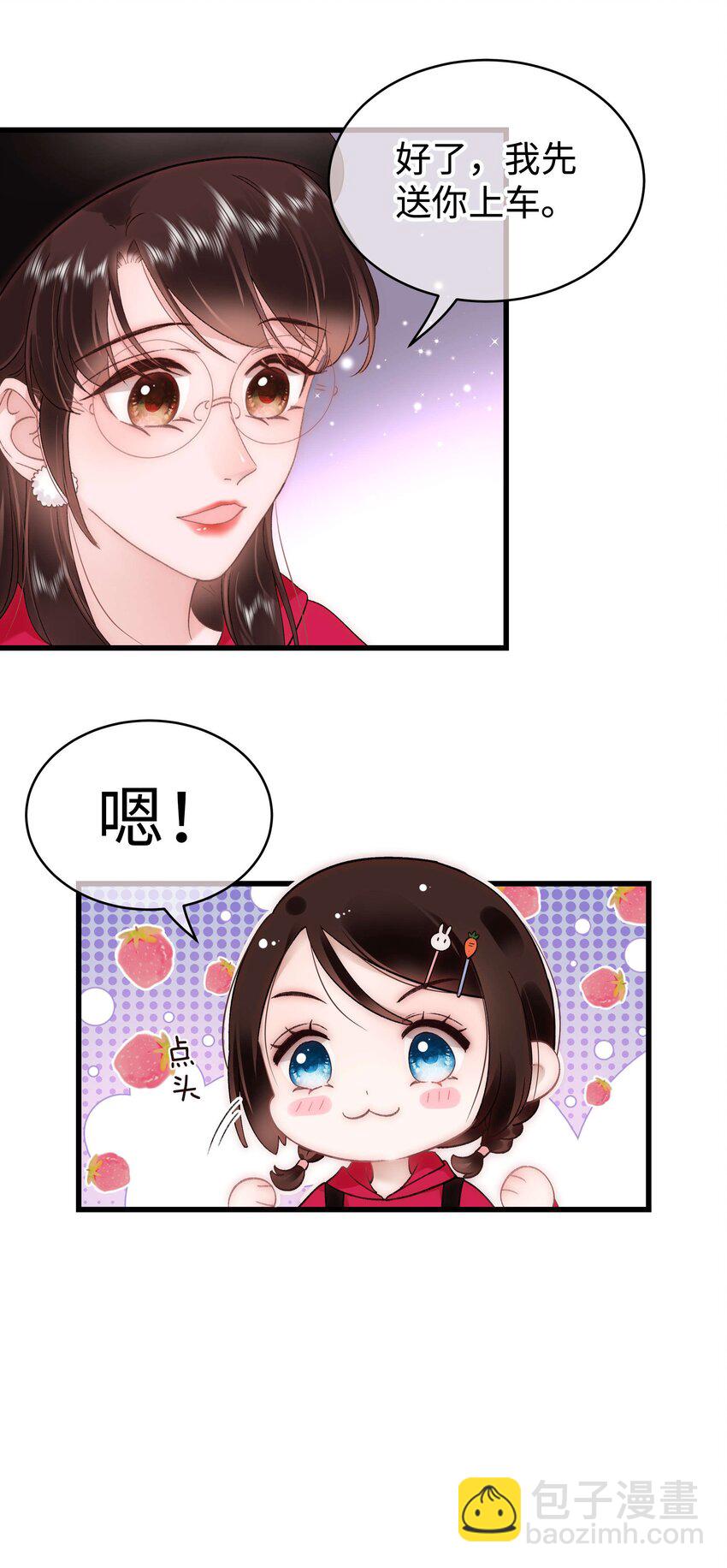 60 事情不该就这么结束！(1/2)-第61话