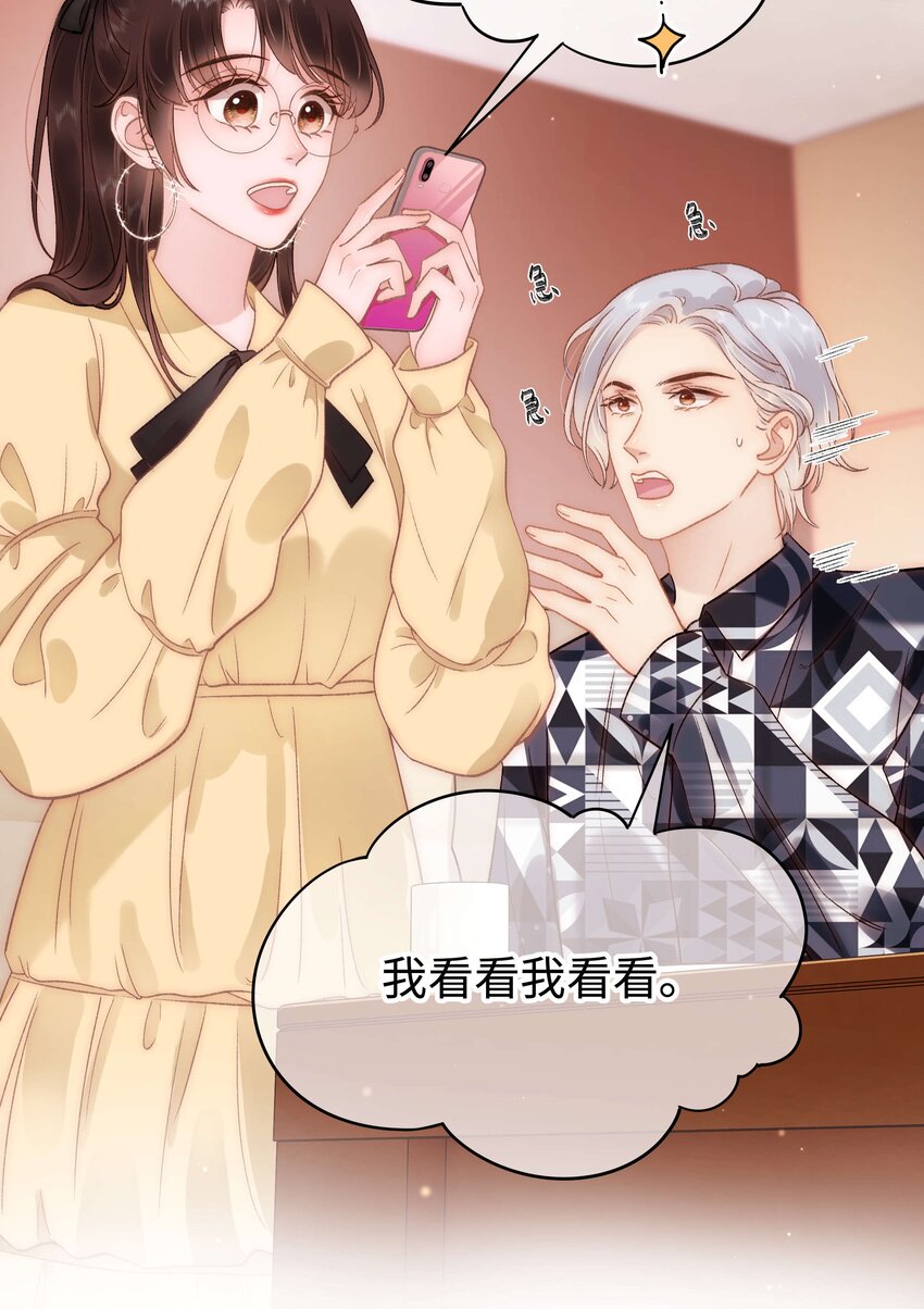 062 漂亮的反击！(1/2)-第63话