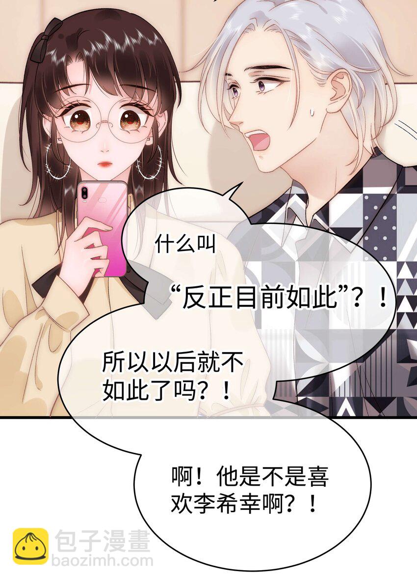 062 漂亮的反击！(1/2)-第63话