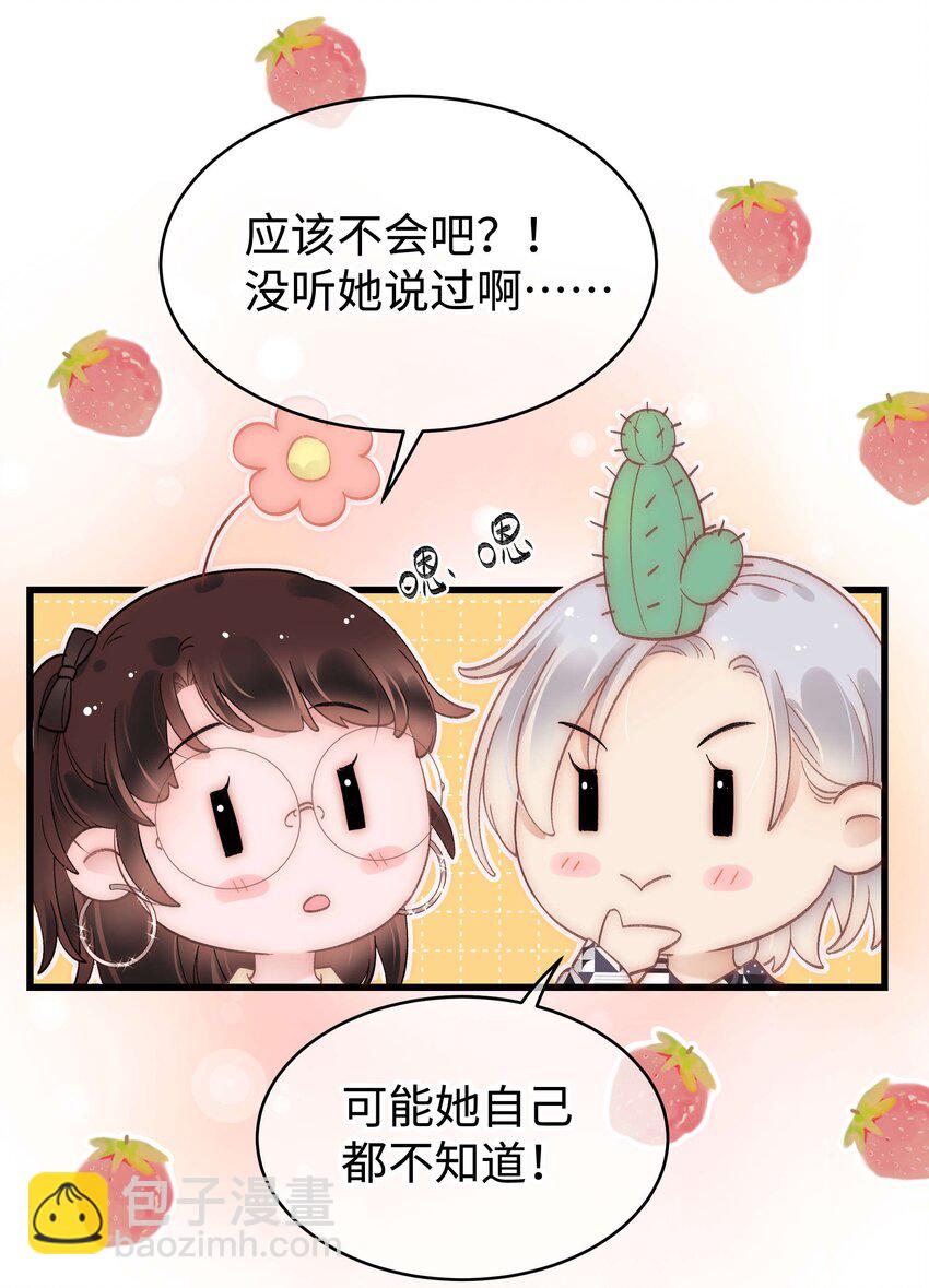 062 漂亮的反击！(1/2)-第63话