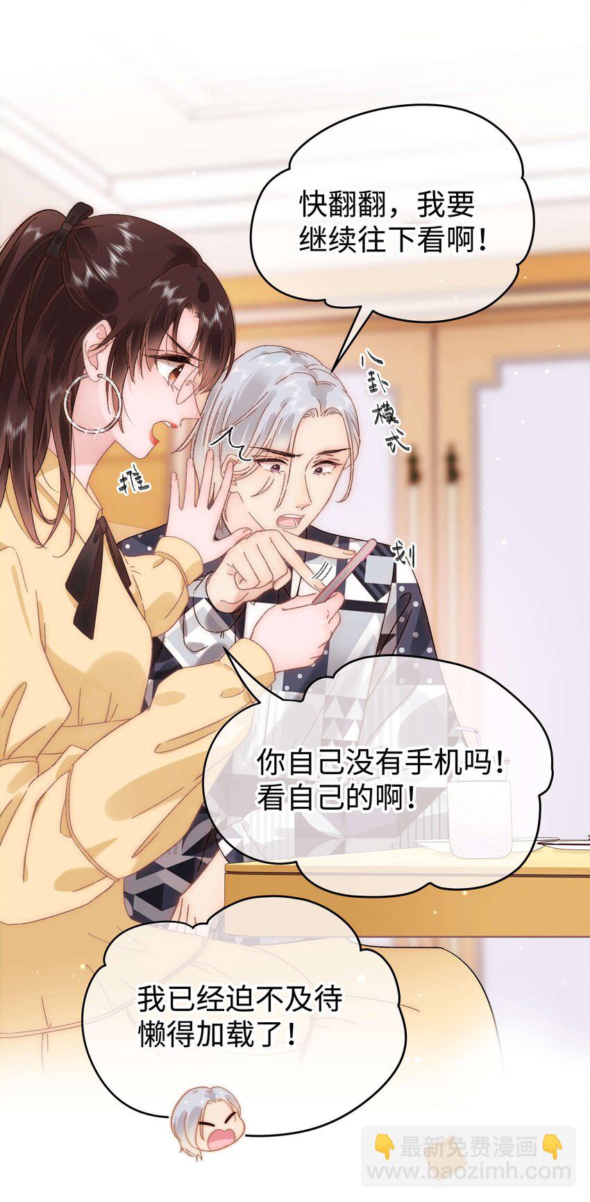 062 漂亮的反击！(1/2)-第63话