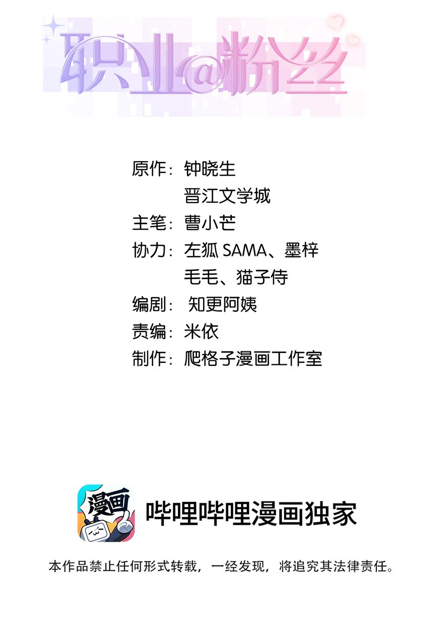 062 漂亮的反击！(1/2)-第63话