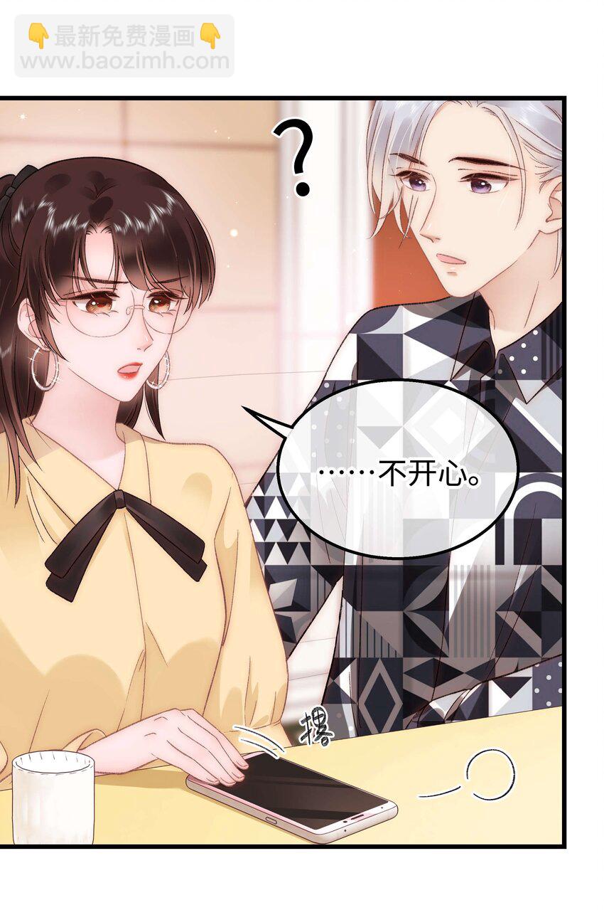 062 漂亮的反击！(1/2)-第63话