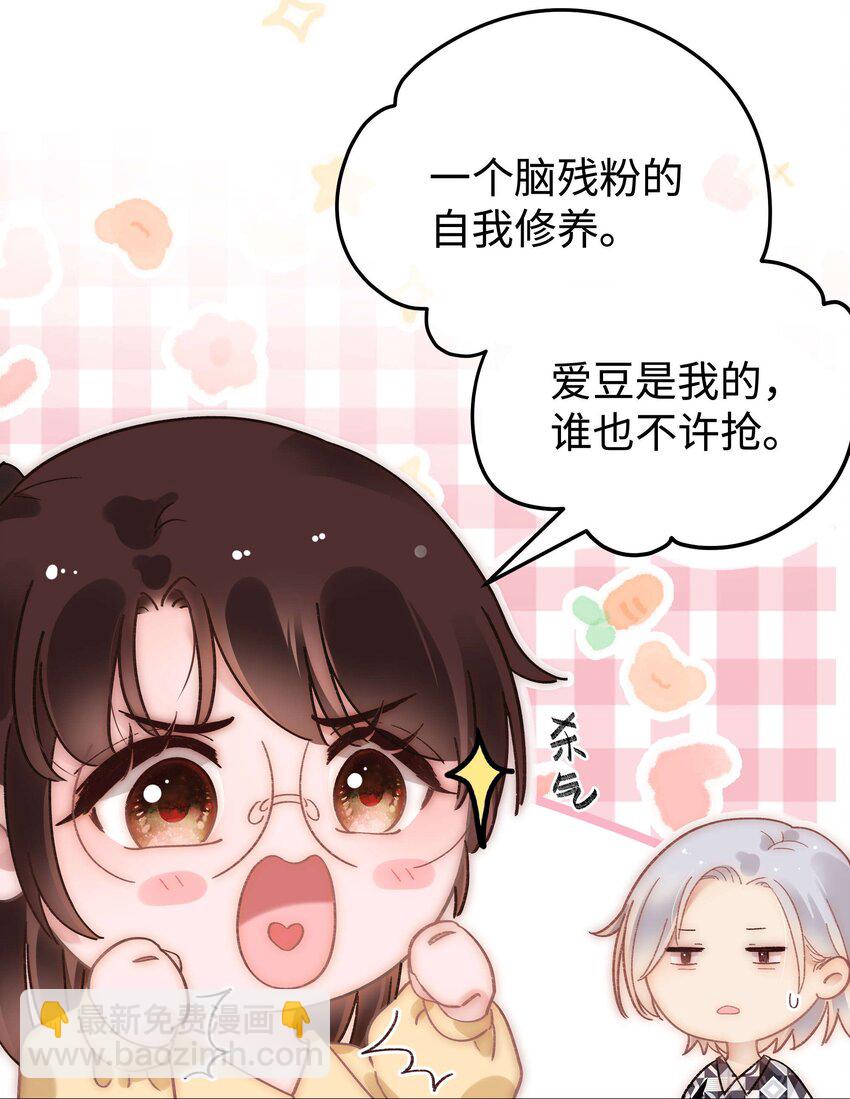 062 漂亮的反击！(1/2)-第63话