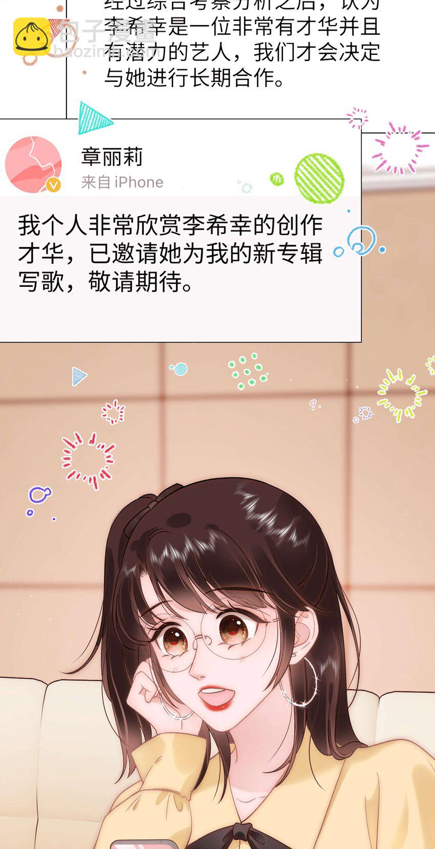 062 漂亮的反击！(1/2)-第63话