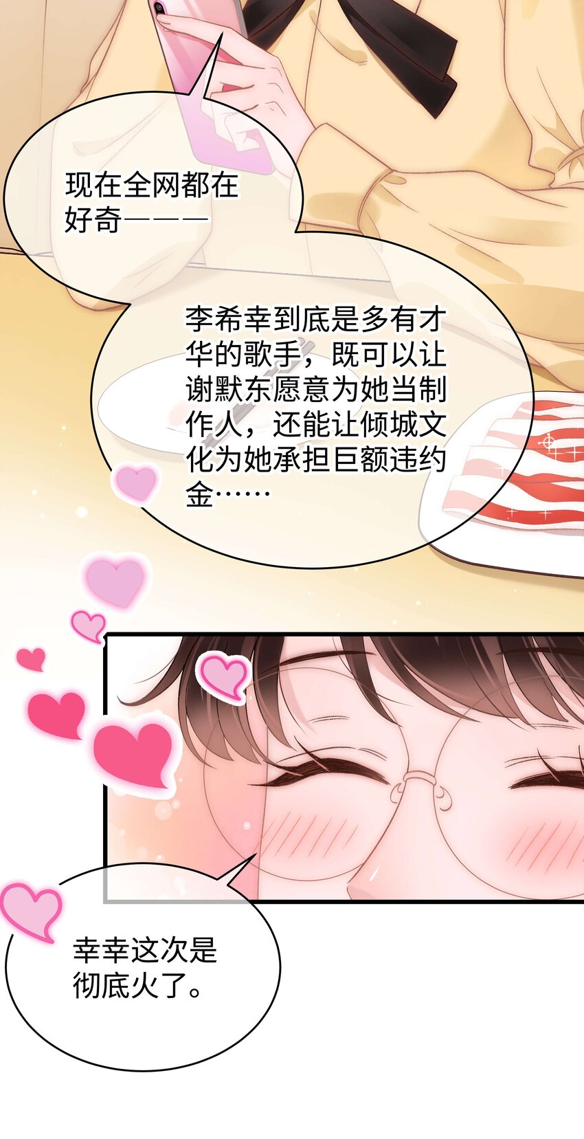 062 漂亮的反击！(1/2)-第63话