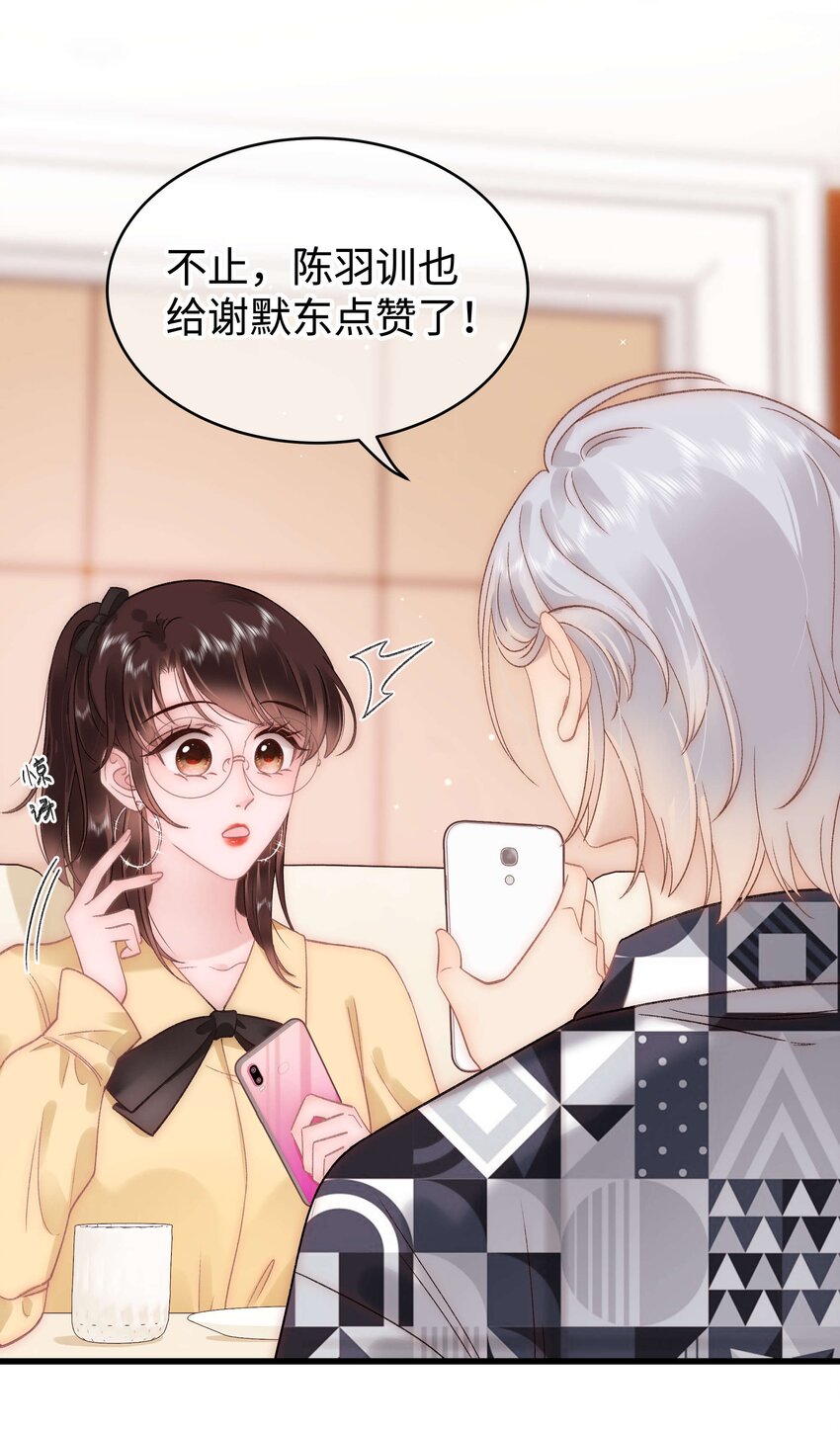 062 漂亮的反击！(1/2)-第63话