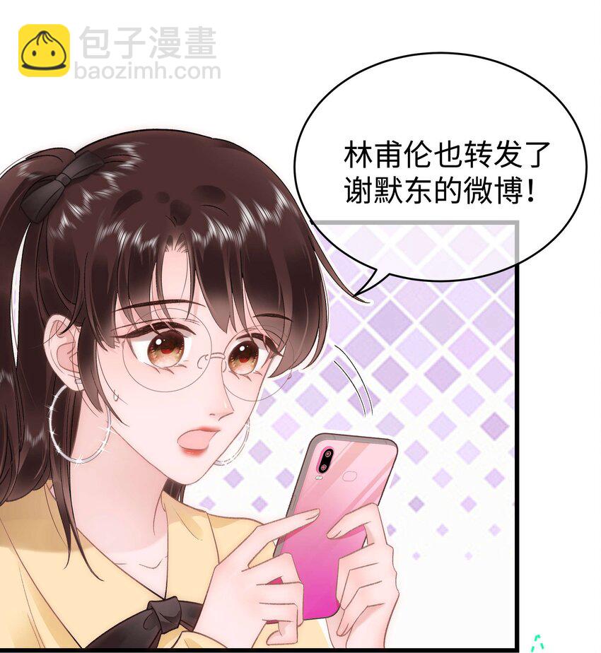 062 漂亮的反击！(1/2)-第63话