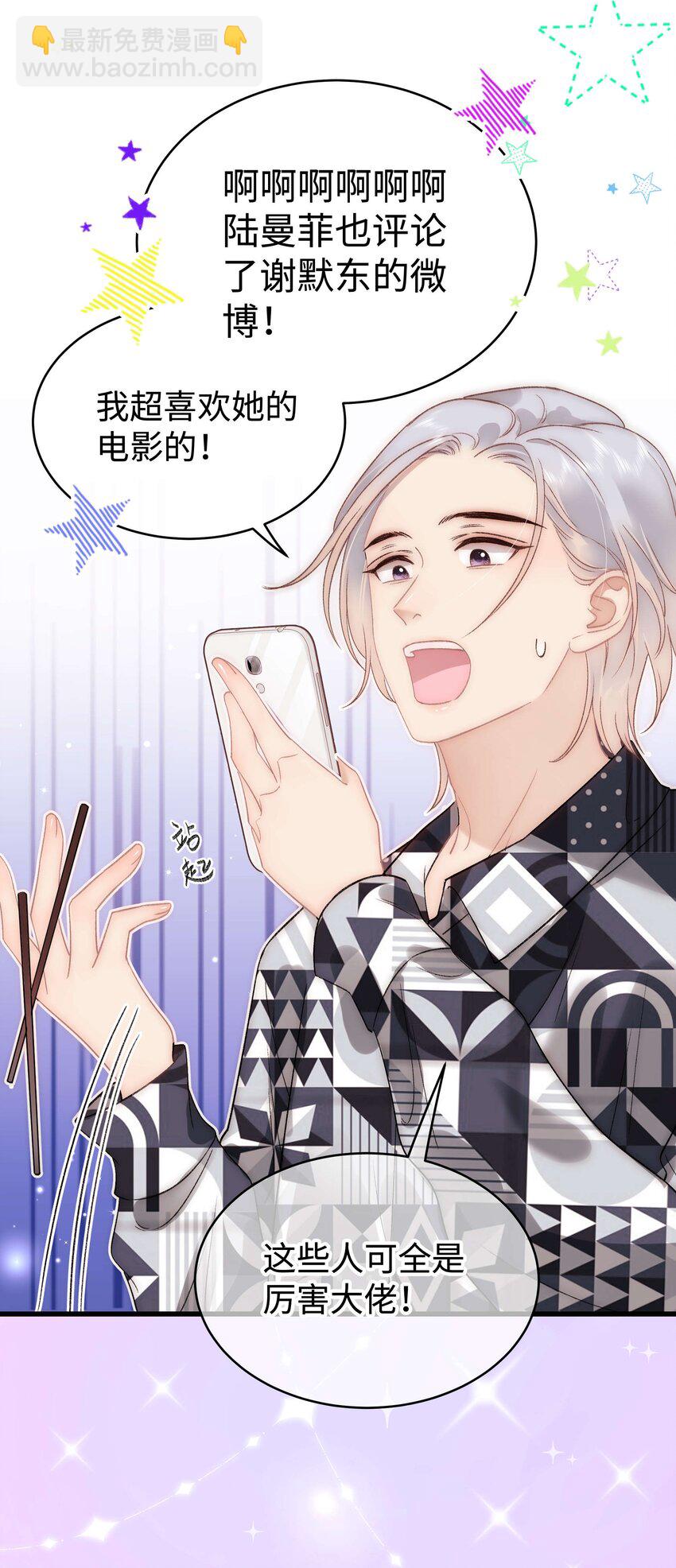 062 漂亮的反击！(1/2)-第63话