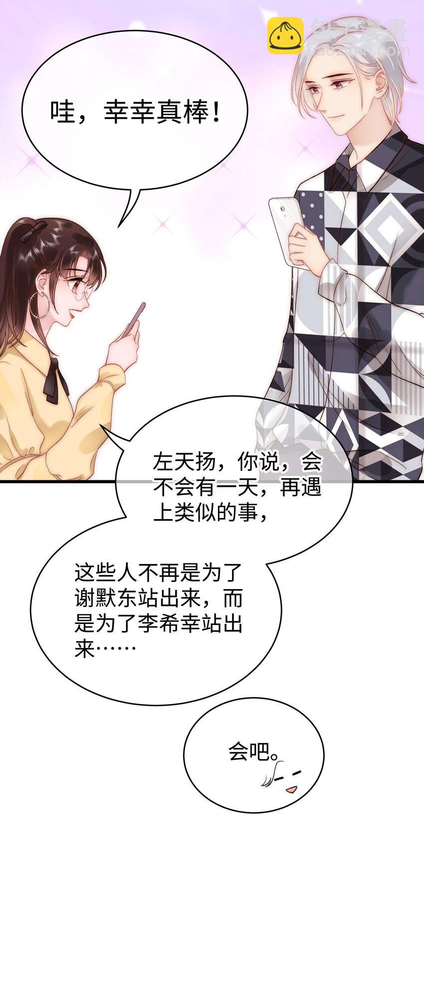 062 漂亮的反击！(1/2)-第63话