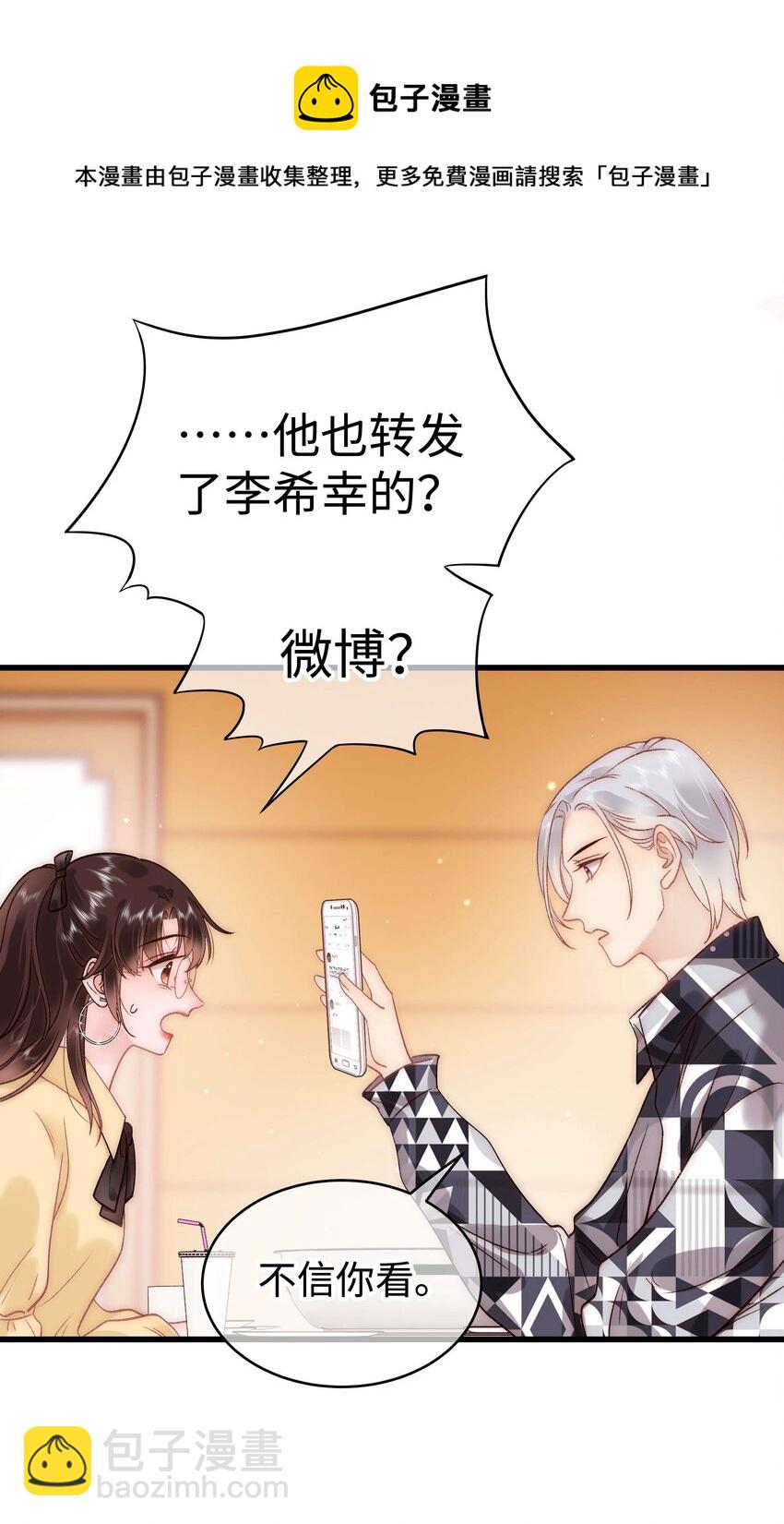 062 漂亮的反击！(1/2)-第63话