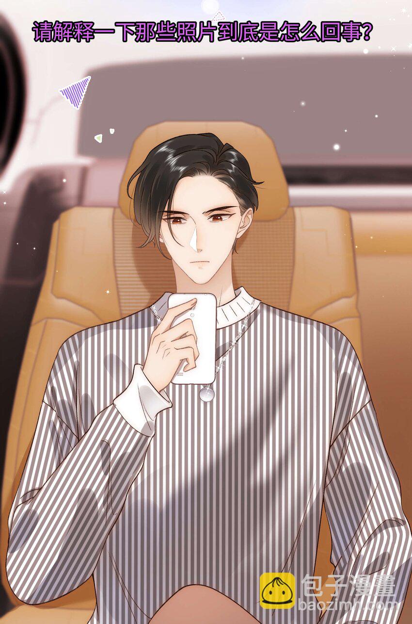 062 漂亮的反击！(1/2)-第63话