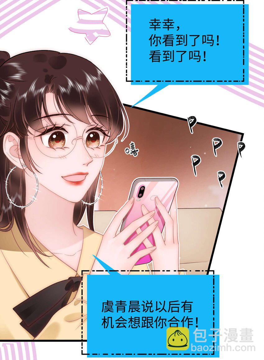 062 漂亮的反击！(1/2)-第63话