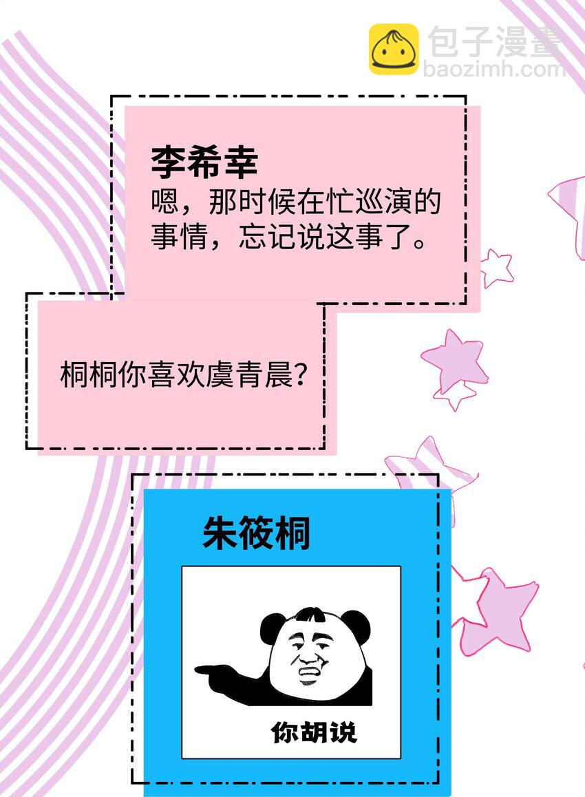 062 漂亮的反击！(1/2)-第63话