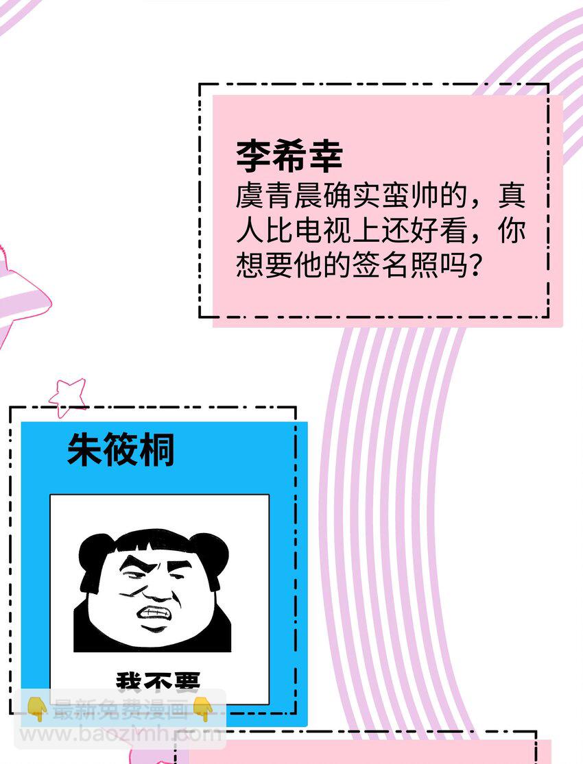 062 漂亮的反击！(1/2)-第63话