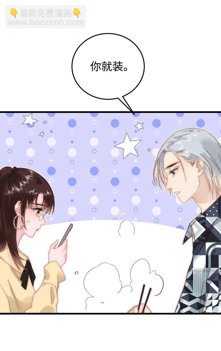 062 漂亮的反击！(1/2)-第63话