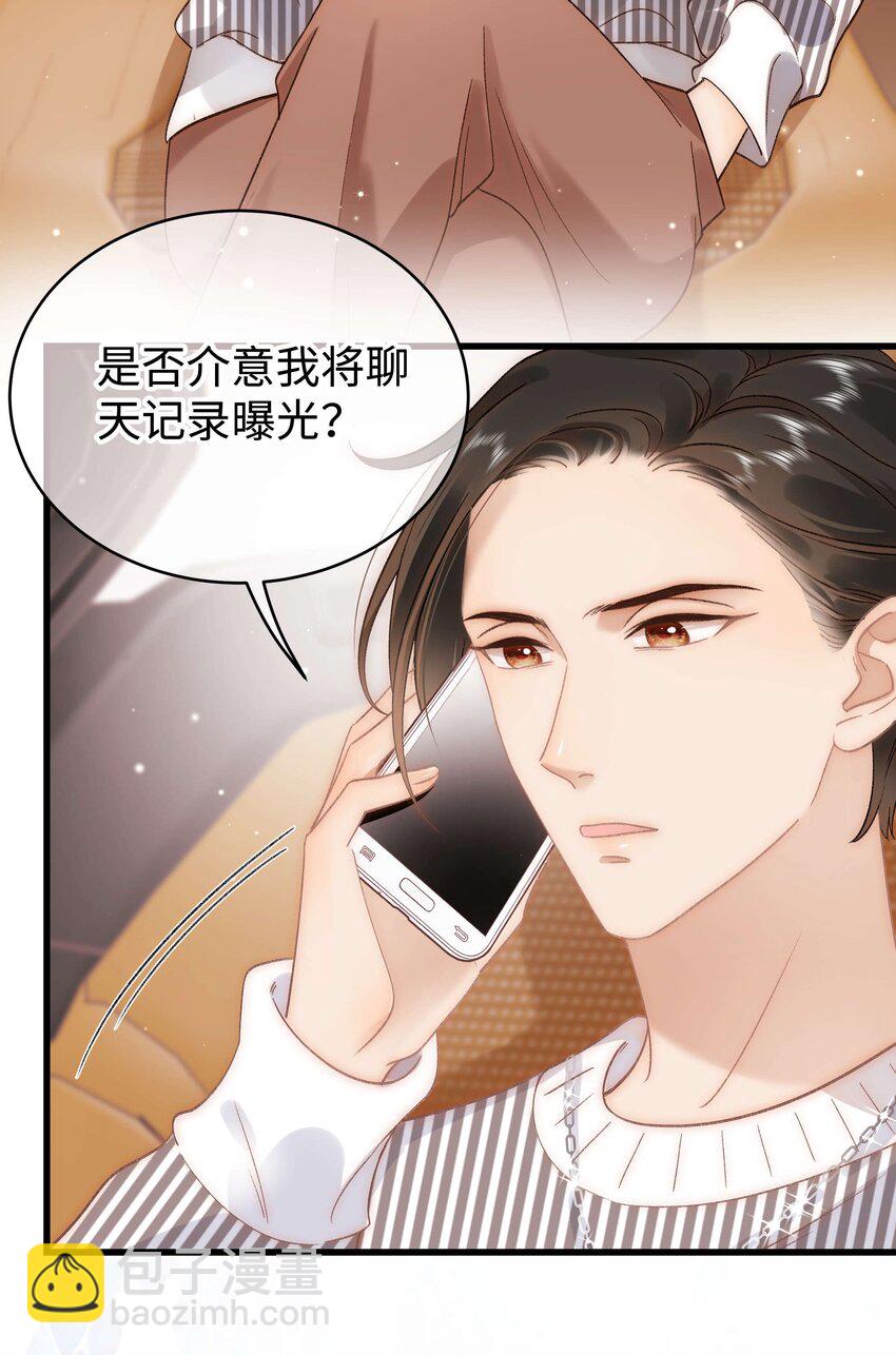 062 漂亮的反击！(1/2)-第63话