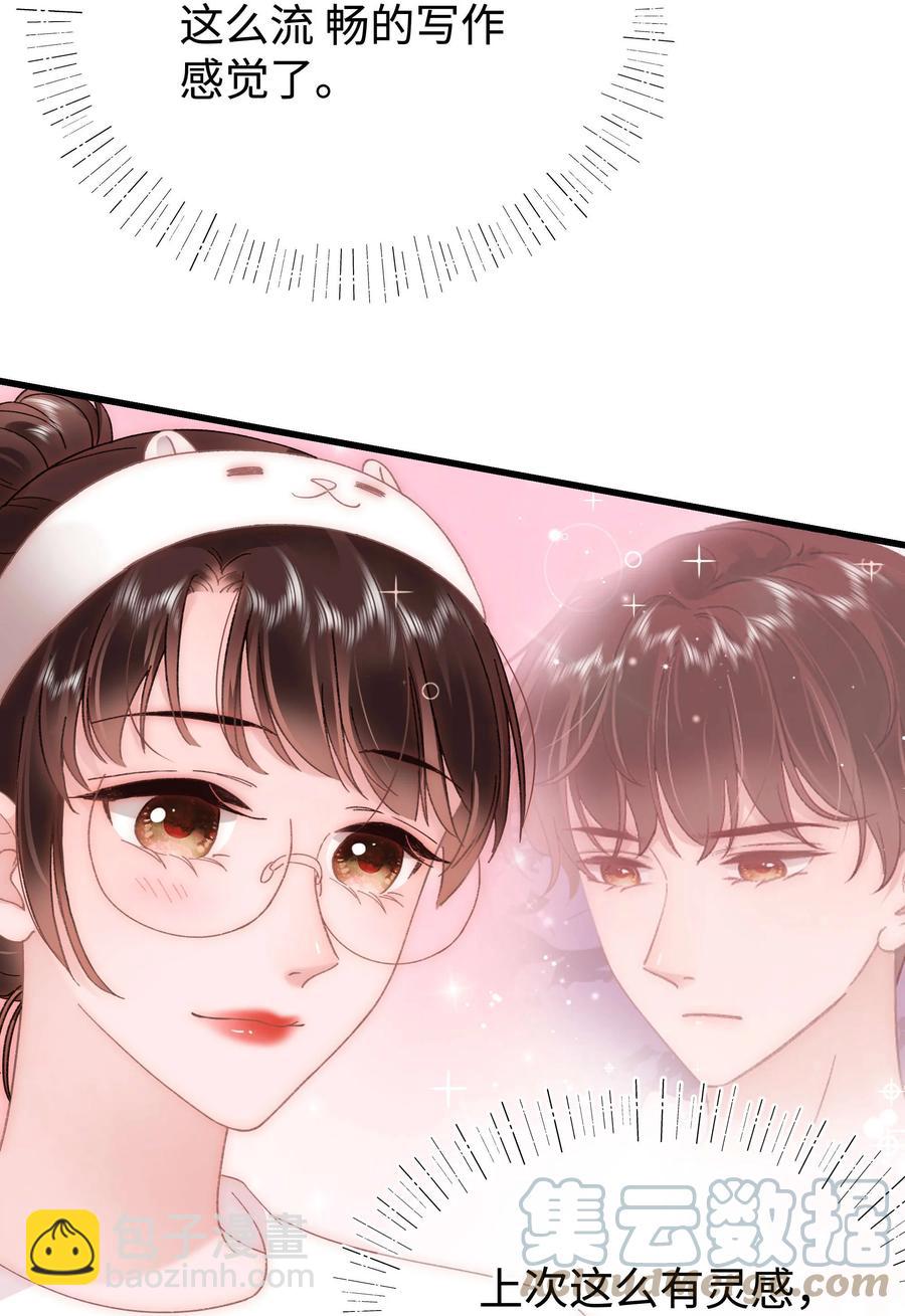 064 他们要客套到什么时候？(1/2)-第65话