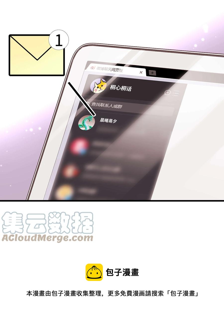 064 他们要客套到什么时候？(1/2)-第65话