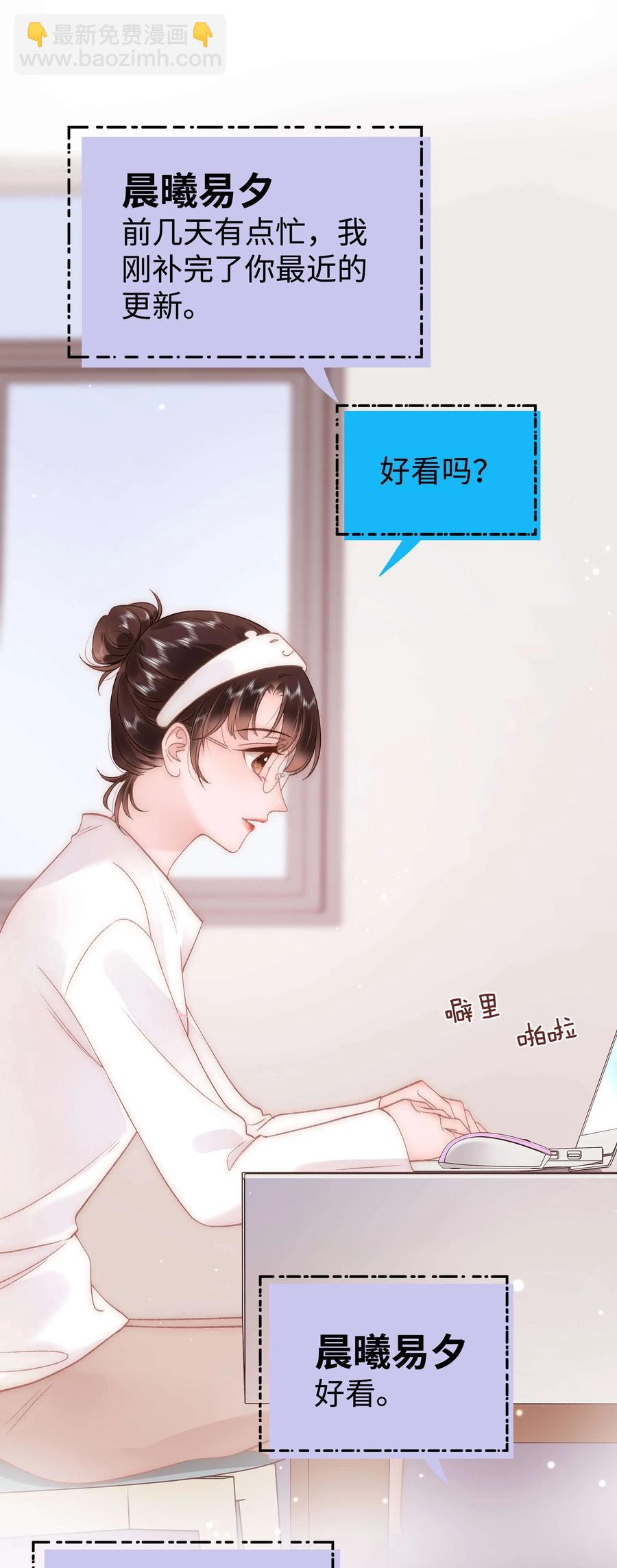 064 他们要客套到什么时候？(1/2)-第65话
