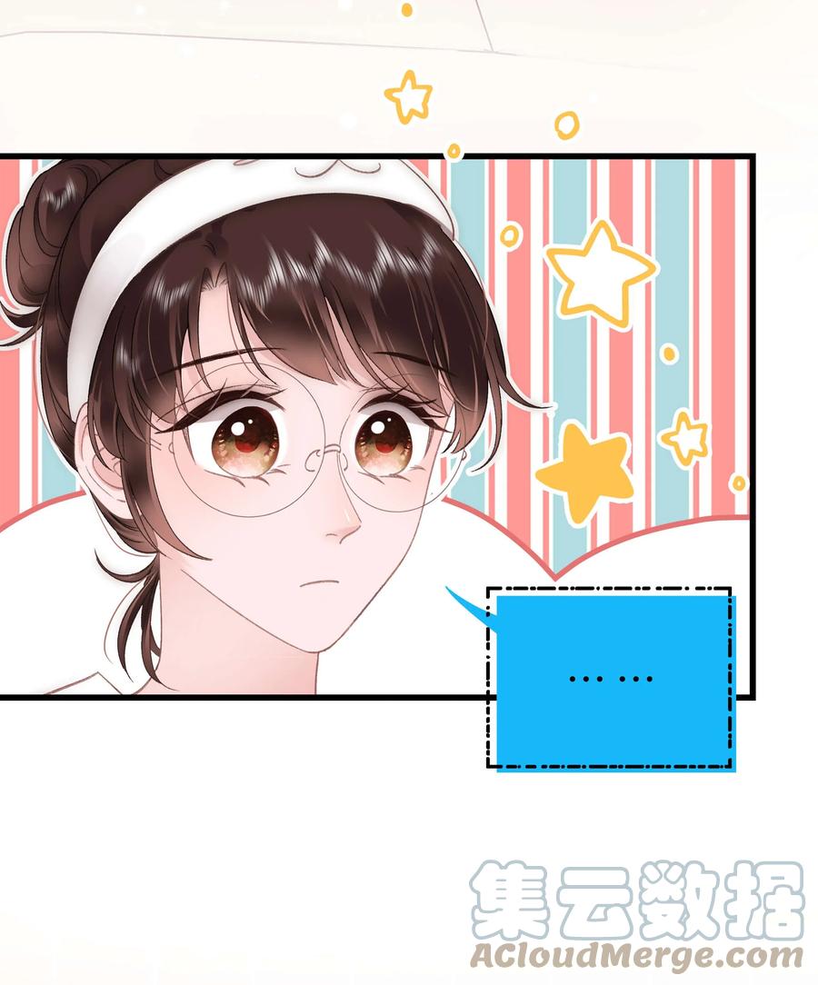 064 他们要客套到什么时候？(1/2)-第65话