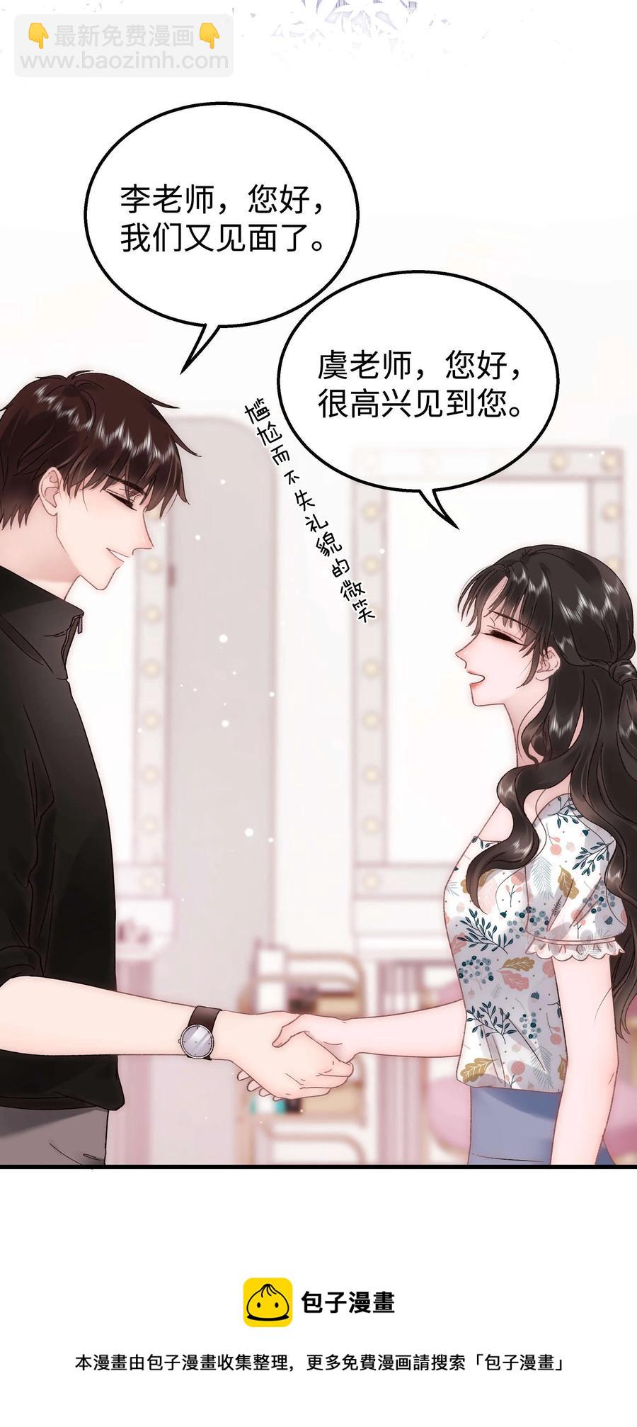 064 他们要客套到什么时候？(1/2)-第65话