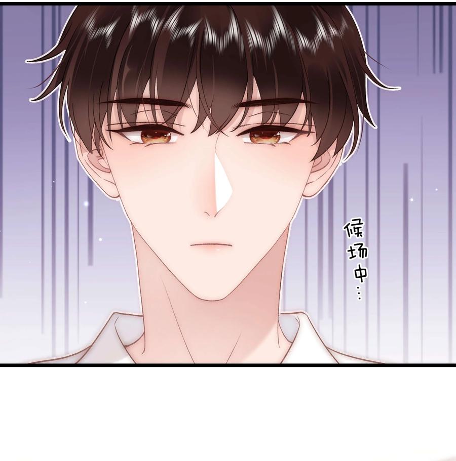 064 他们要客套到什么时候？(1/2)-第65话