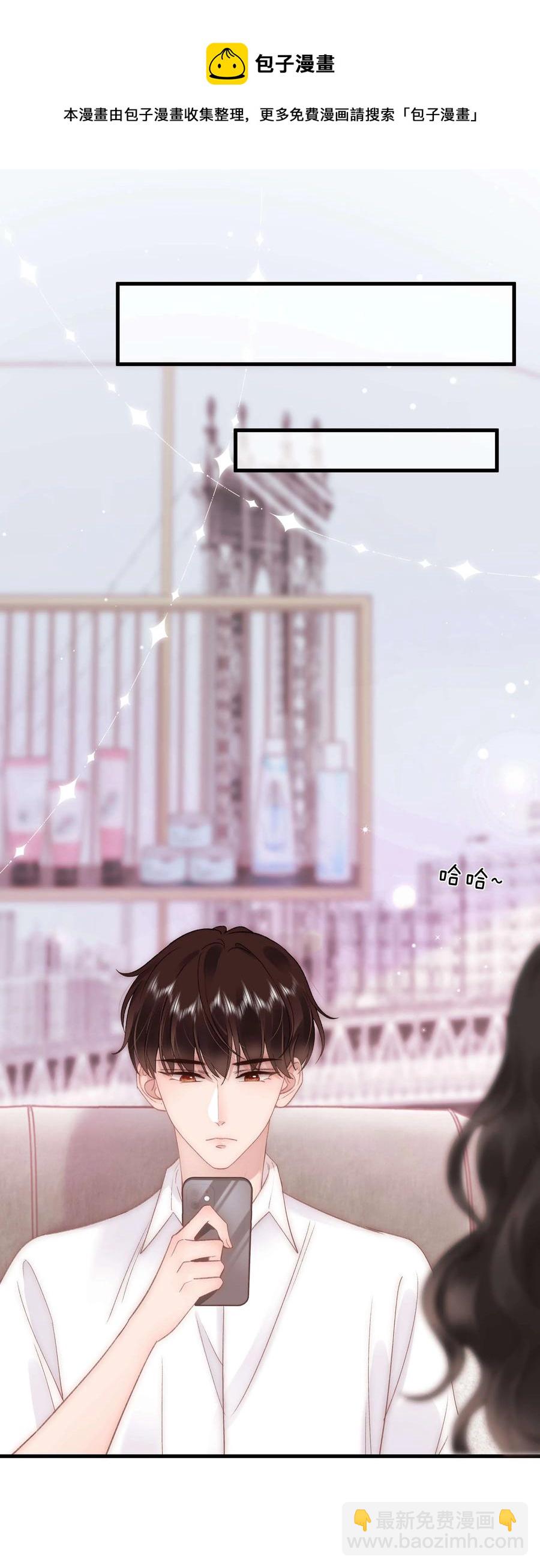 064 他们要客套到什么时候？(1/2)-第65话