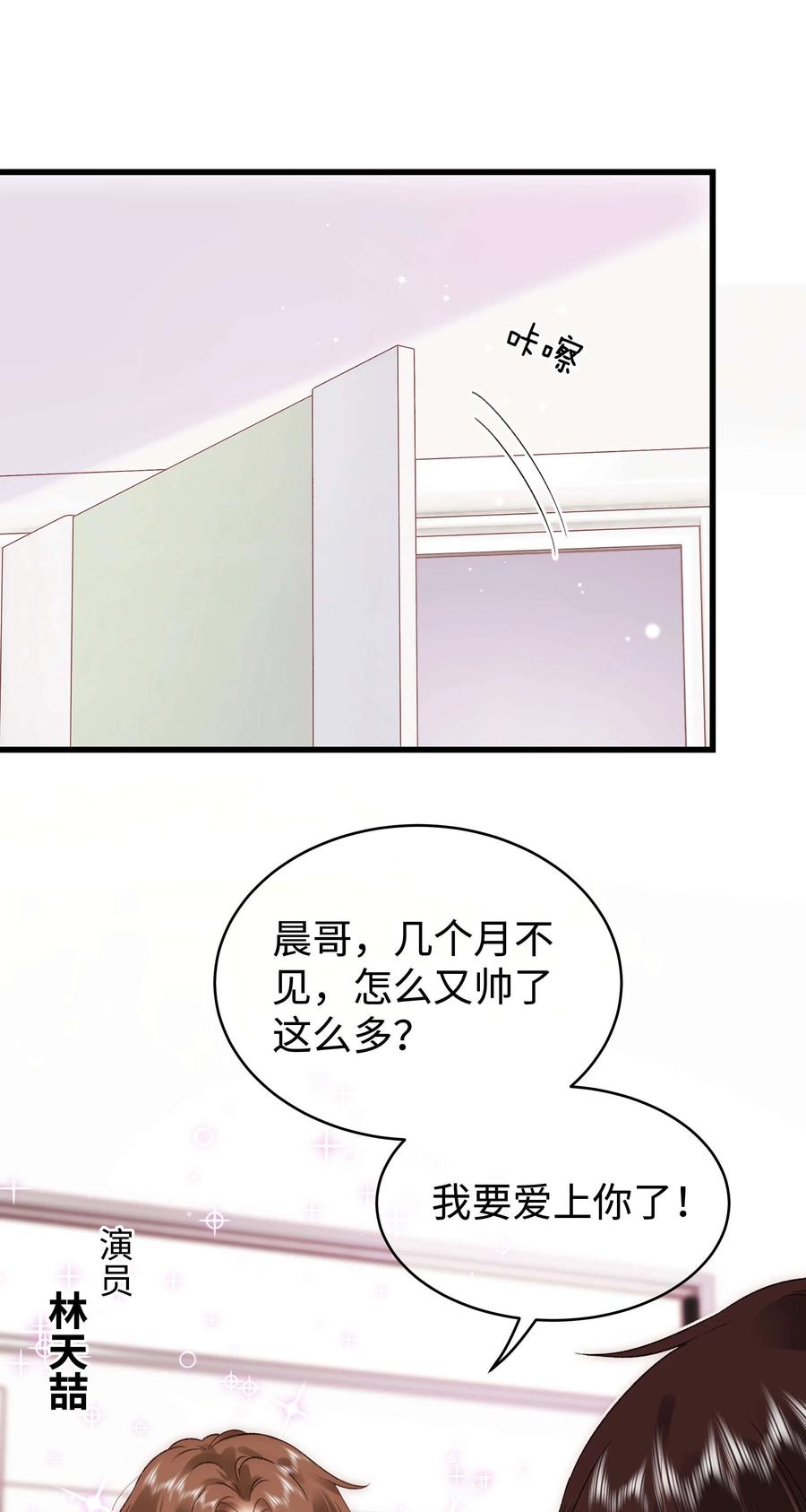 064 他们要客套到什么时候？(1/2)-第65话