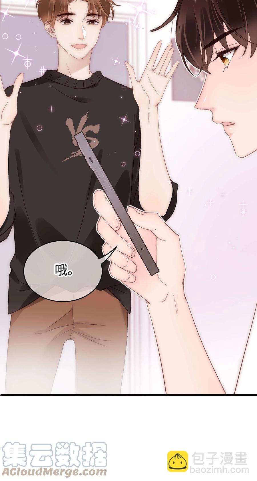 064 他们要客套到什么时候？(1/2)-第65话