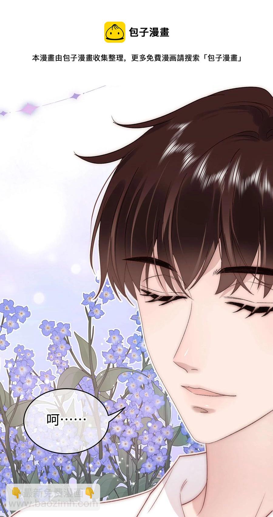 064 他们要客套到什么时候？(1/2)-第65话