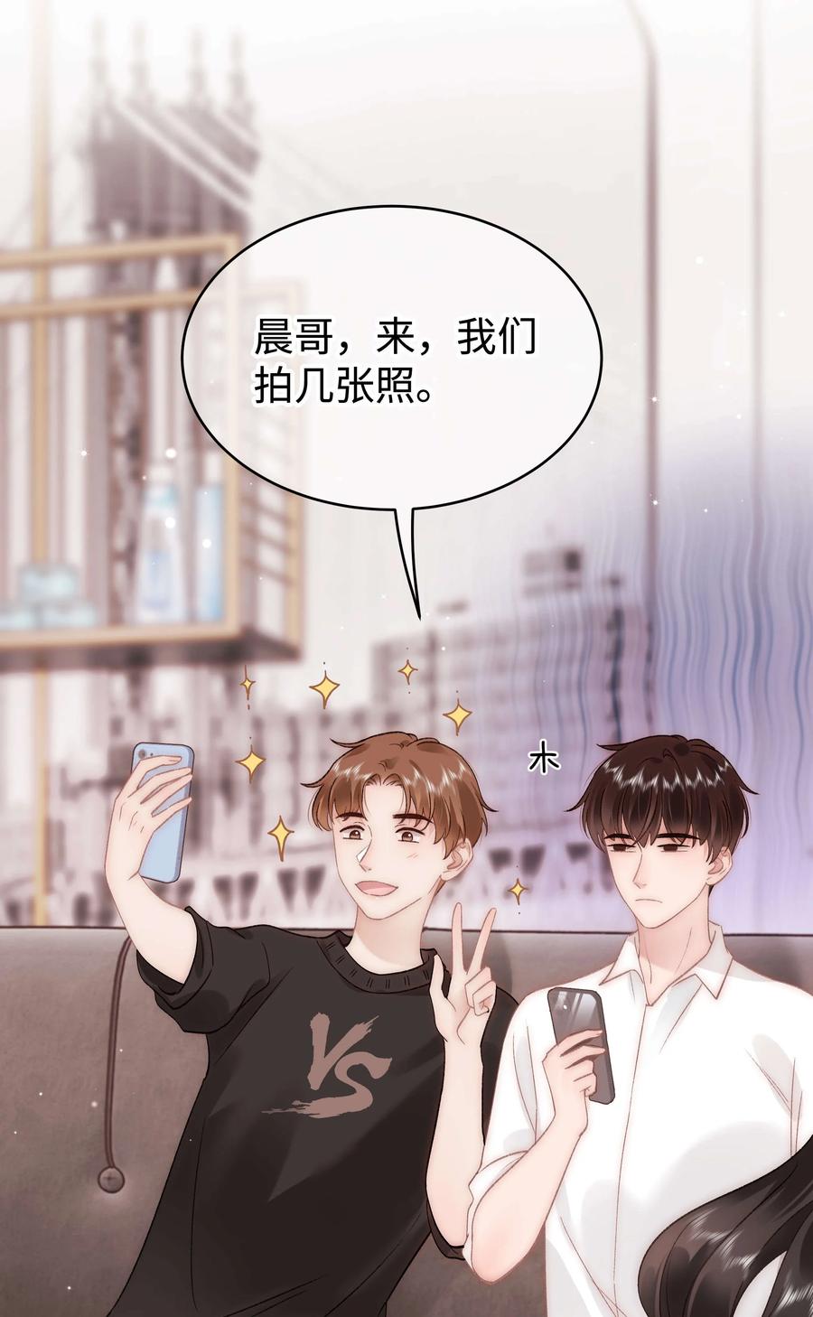 064 他们要客套到什么时候？(1/2)-第65话