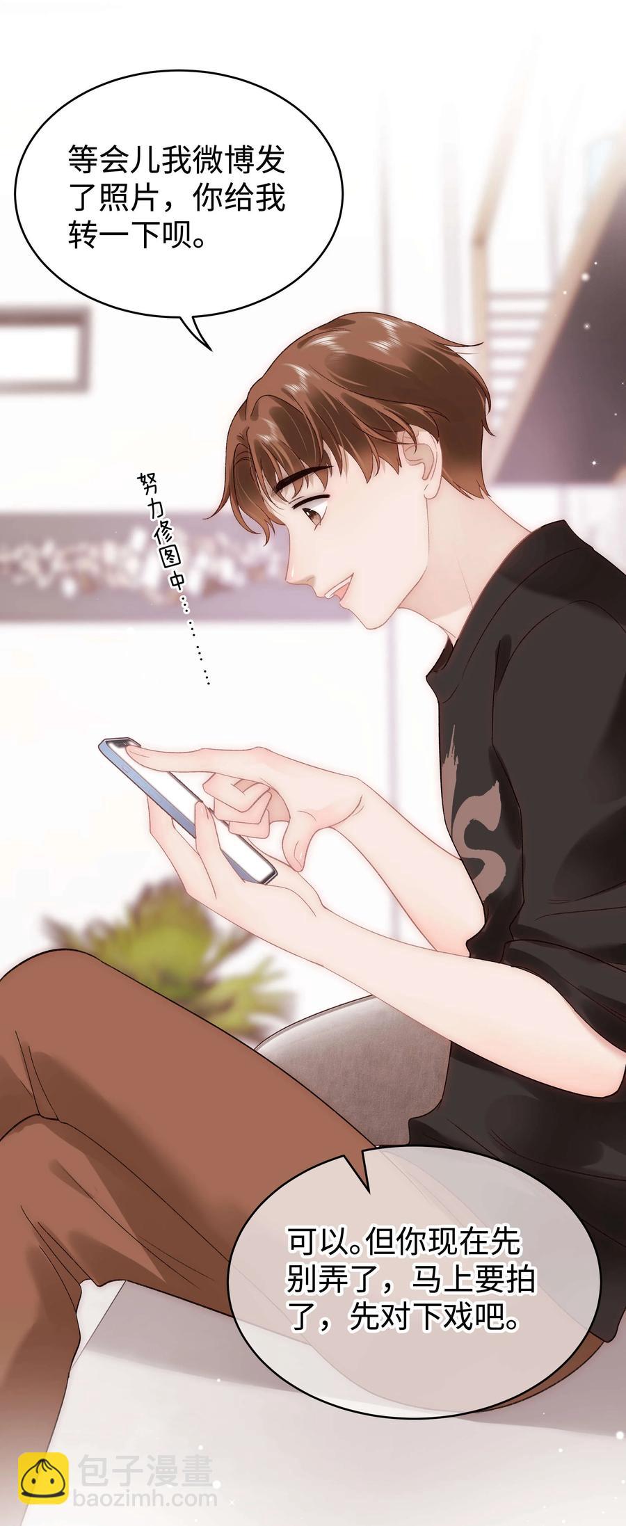 064 他们要客套到什么时候？(1/2)-第65话