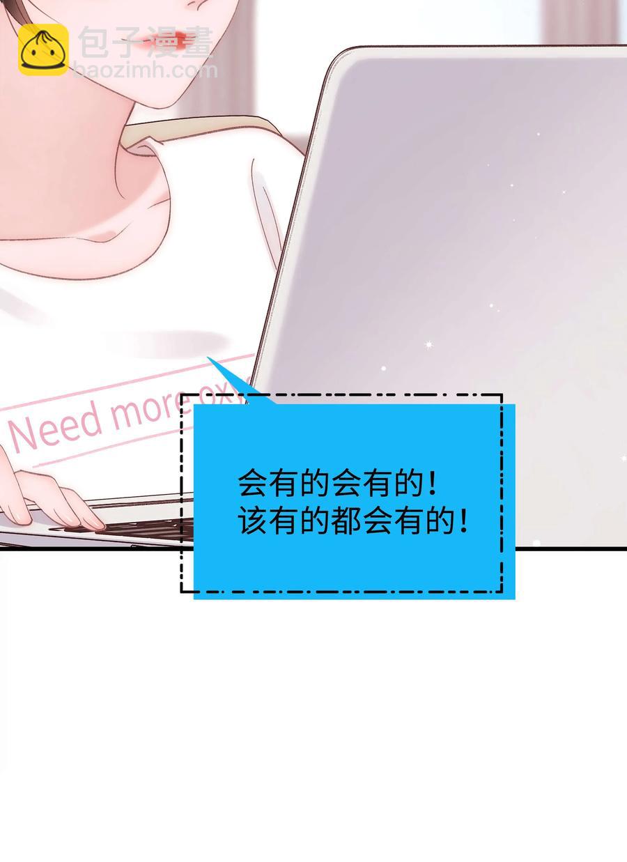 064 他们要客套到什么时候？(1/2)-第65话