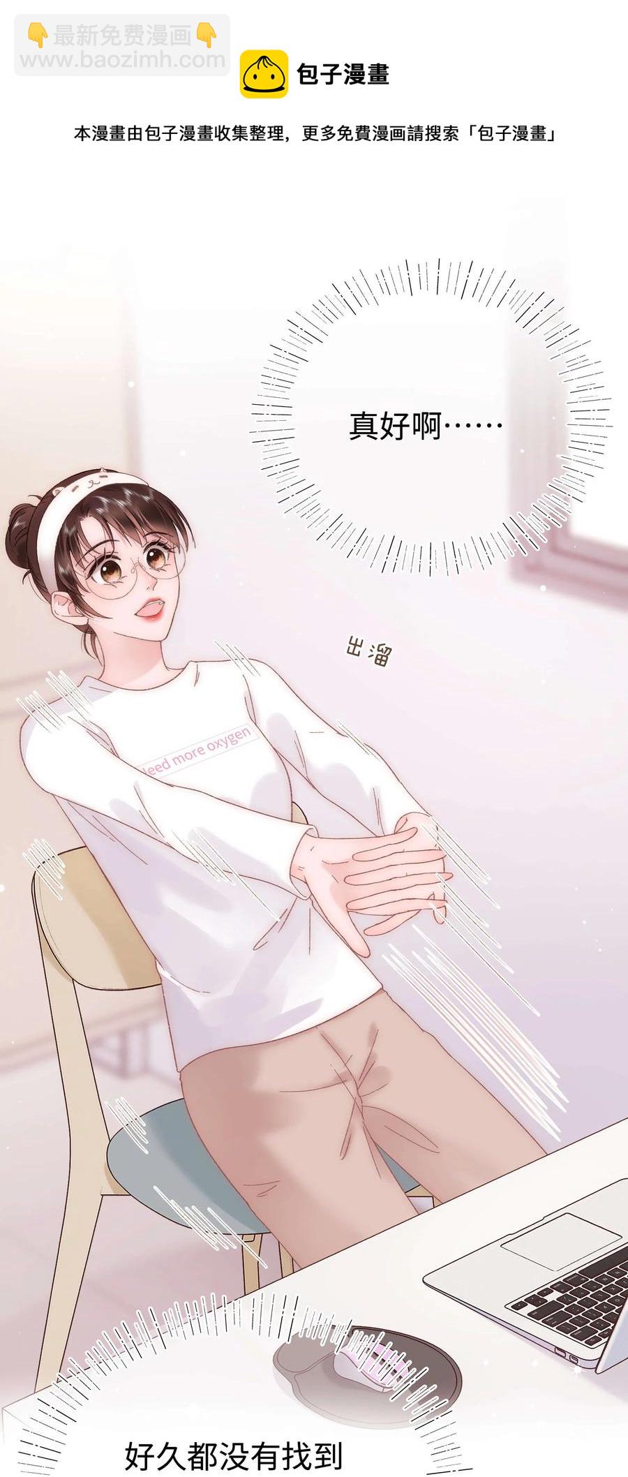 064 他们要客套到什么时候？(1/2)-第65话