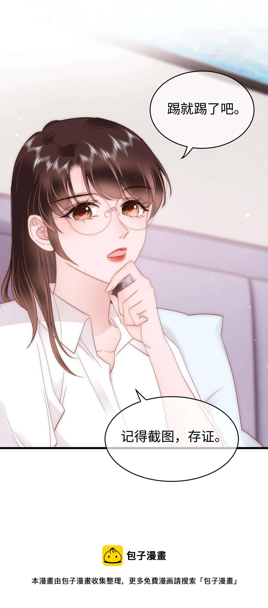 068 欠人情？根本不存在！(1/2)-第69话